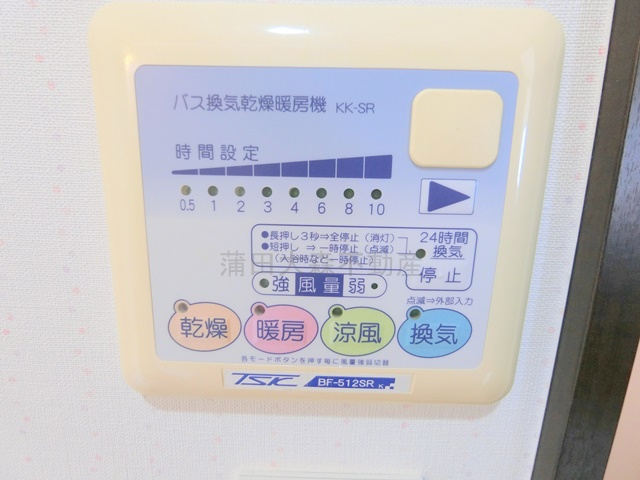 Amavel羽田空港の設備