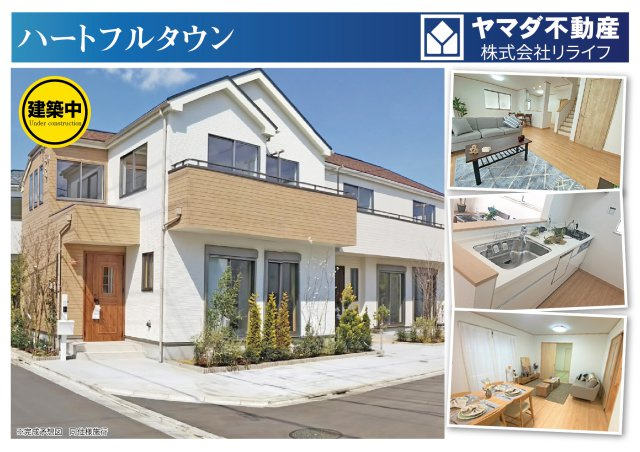 ハートフルタウン　一宮市萩原町高松　全3区画分譲