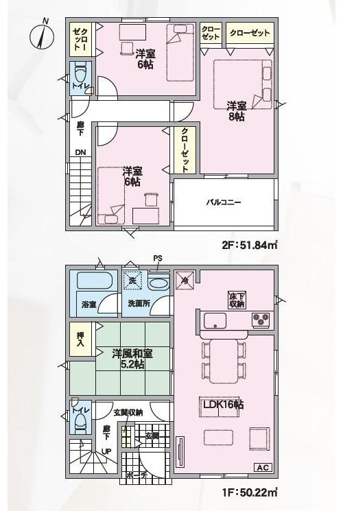 山形市松波第4【新築建売】の間取り|間取り図