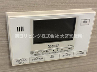【設備】 | ウエリス浦和美園ノーステラス