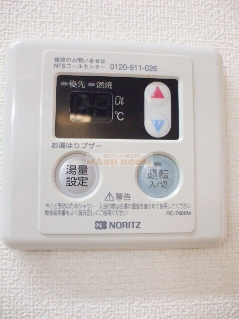 マイレ坂上の設備