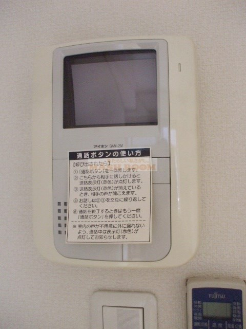 マイレ坂上