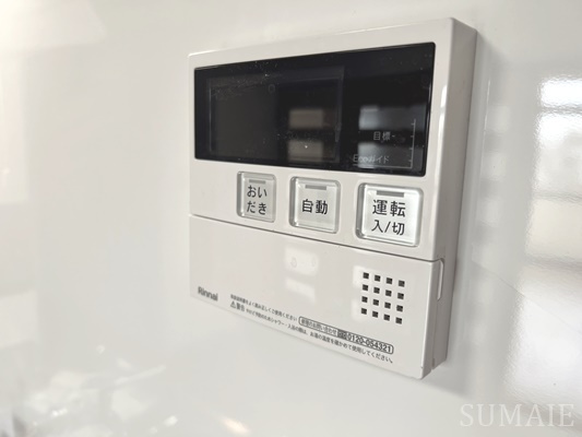 メゾン南小岩の設備|お風呂は追炊き機能付き！