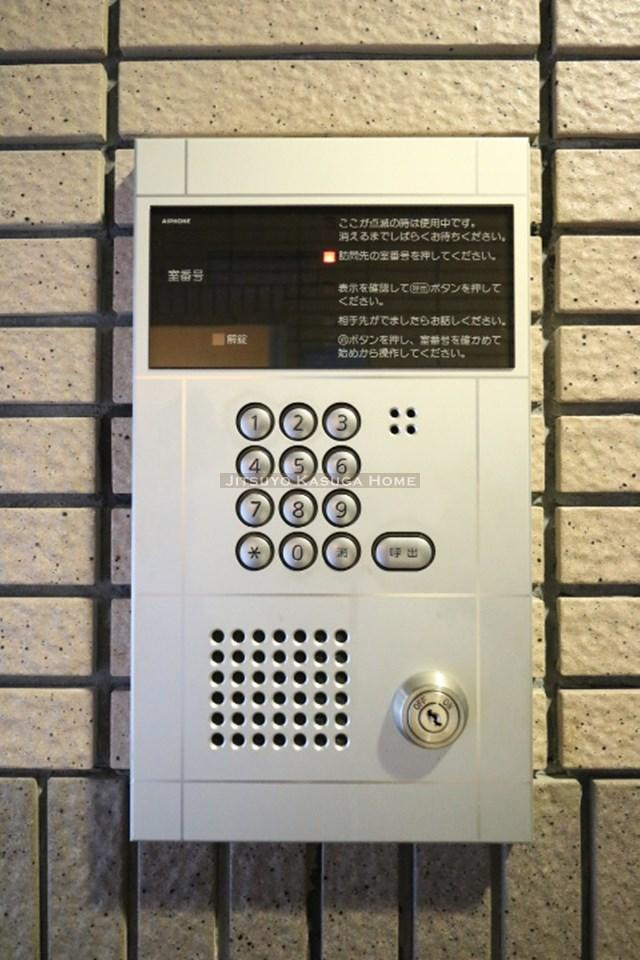 【セキュリティ】