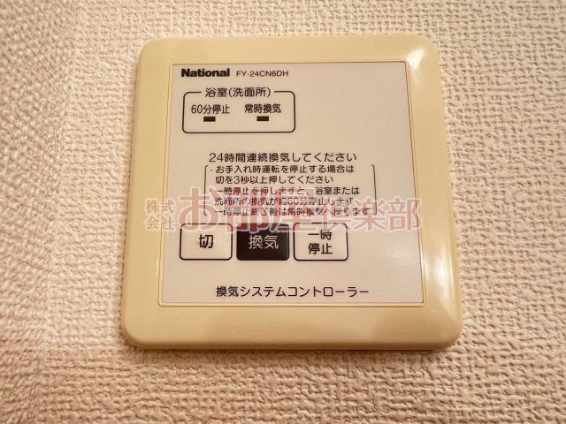 ルモン櫛原の設備
