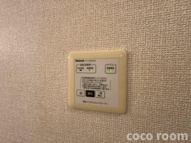 Ｃａｌｍ Ｈｏｍｅの設備