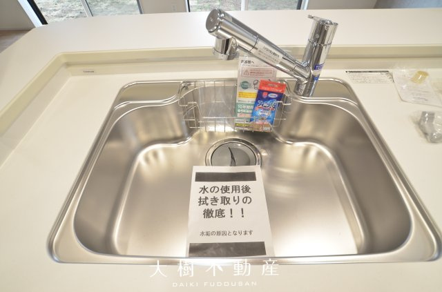 【キッチン】 | 綾瀬市上土棚南4丁目 新築戸建て 全1棟【仲介手数料無料】