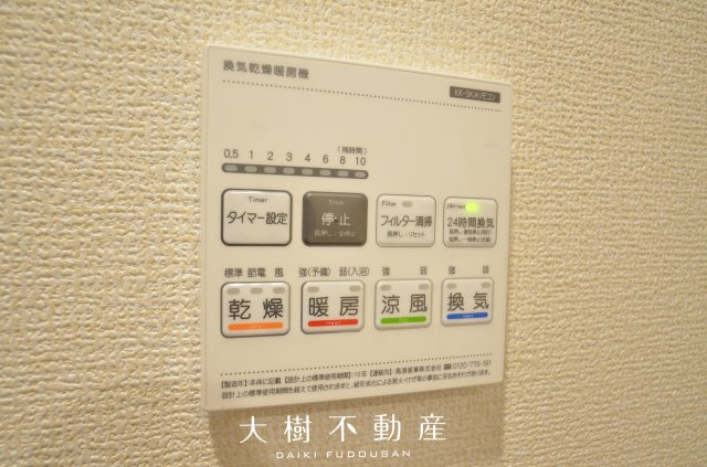 【浴室】 | 綾瀬市上土棚南4丁目 新築戸建て 全1棟【仲介手数料無料】