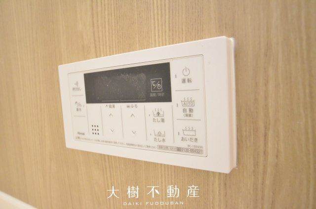 【浴室】 | 綾瀬市上土棚南4丁目 新築戸建て 全1棟【仲介手数料無料】