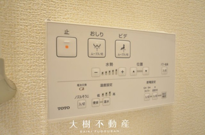 【トイレ】 | 綾瀬市上土棚南4丁目 新築戸建て 全1棟【仲介手数料無料】 | １階