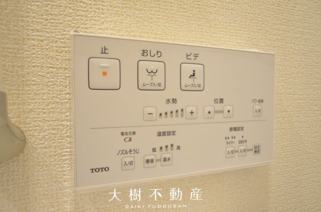 【トイレ】 | 綾瀬市上土棚南4丁目 新築戸建て 全1棟【仲介手数料無料】 | １階