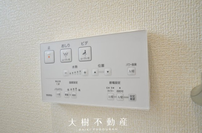 【トイレ】 | 綾瀬市上土棚南4丁目 新築戸建て 全1棟【仲介手数料無料】 | ２階