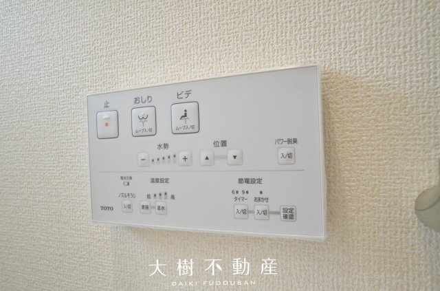 【トイレ】 | 綾瀬市上土棚南4丁目 新築戸建て 全1棟【仲介手数料無料】 | ２階