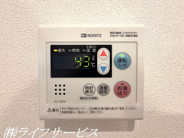 【キッチン】 | ファミールハイツ北大阪４号棟 | キッチン給湯器リモコン／自動お湯張り機能付