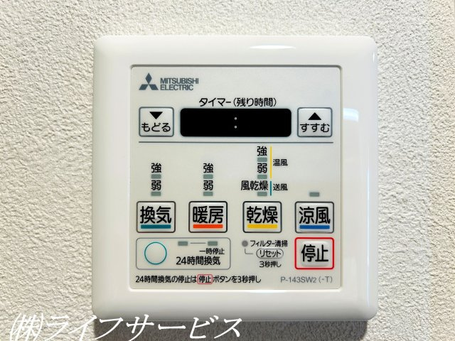 【浴室】 | ファミールハイツ北大阪４号棟 | 浴室暖房乾燥機付！