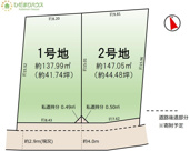 取手市白山8期　売地　1号地の画像