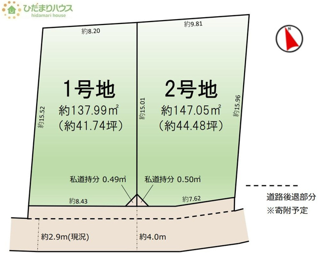 【土地図】 | 取手市白山8期　売地　1号地 | 建築条件はありません！お好きなハウスメーカーで建築できます☆
（1号地）