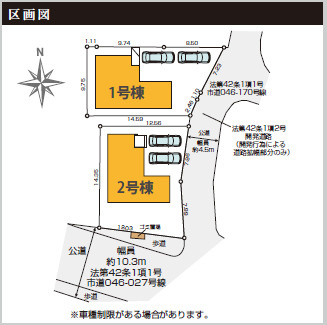 鎌倉市梶原２期　新築戸建　全２棟１号棟の区画図