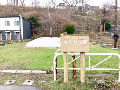 【周辺】 | 【日本海一望】小樽市朝里1丁目土地 | 隣地は公園のため、開けた眺望のお家が実現可能♪
