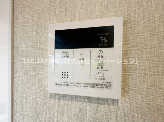 向島パークハイツ第2の発電・温水設備|【オートバス】
キッチンからワンタッチでお湯張や追焚ができる便利なオートバス。