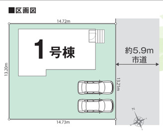 千葉市花見川区こてはし台二丁目　新築分譲住宅１号棟