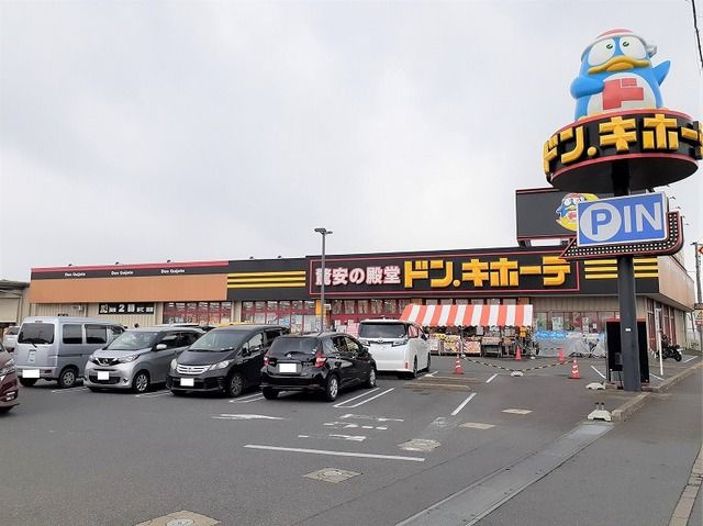 【その他】 | ブランシェール参番館