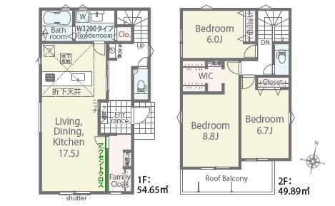 伊勢原市白根　新築戸建　全2棟1号棟