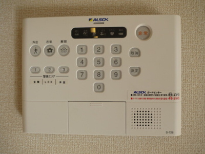 【セキュリティ】 | シエロ B | ＡＬＳＯＫホームセキュリティ