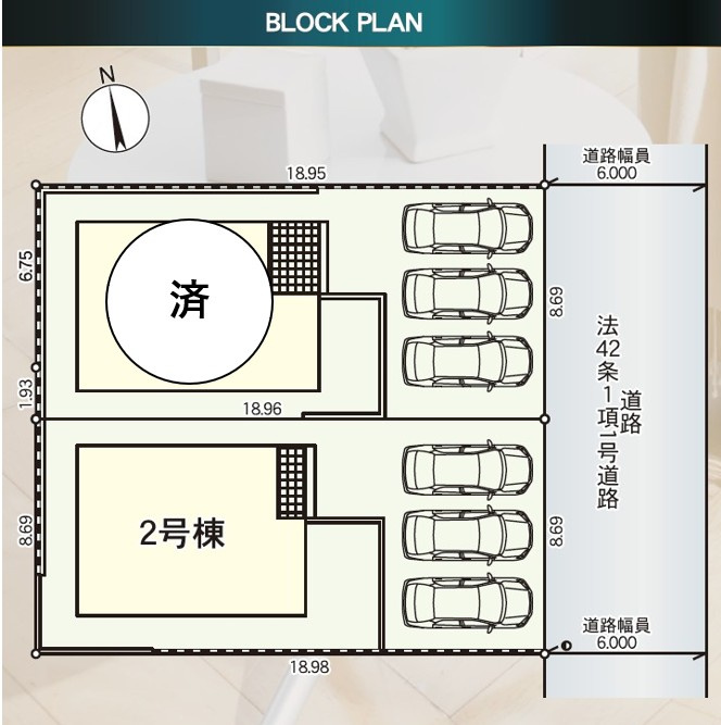 山形市江南第25【新築建売】の区画図|全体区画図