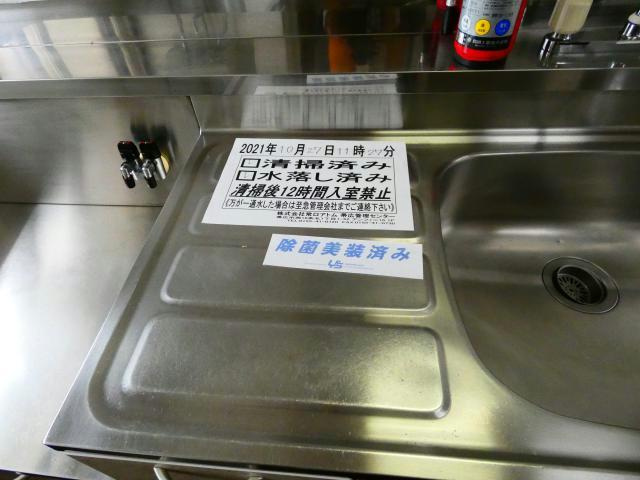 シティハイムメモリアルⅠのキッチン