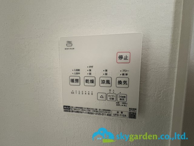 鎌倉市梶原２期　新築戸建　全２棟２号棟の設備|浴室空調スイッチパネル