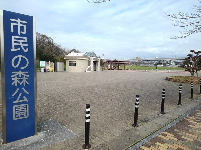 ヴァインガルテンの周辺|市民の森公園まで990m