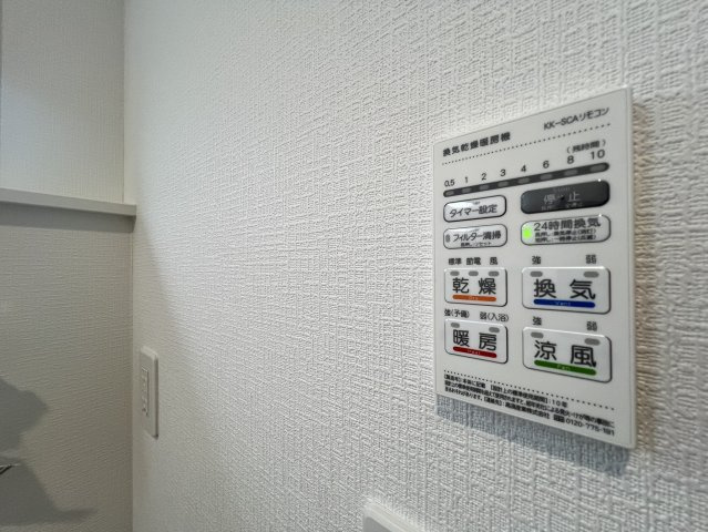 武蔵村山市中原第８の冷暖房・空調設備