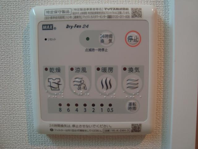 ホークタウン八女のその他|浴室乾燥機