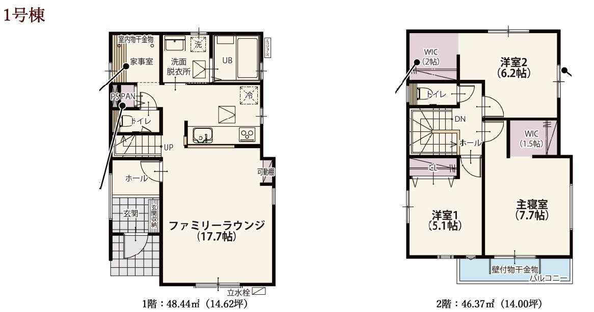 新松戸南2丁目【馬橋北小学校:徒歩4分】