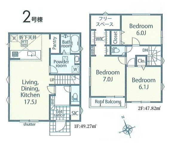 武蔵村山市伊奈平6丁目　新築戸建全1棟