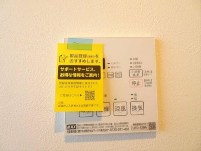【設備】 | ヒューゲルハイム