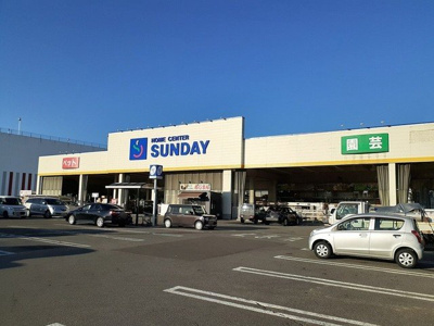 【周辺】 | ガーデンパレスＫ | サンデー青森店まで1300m