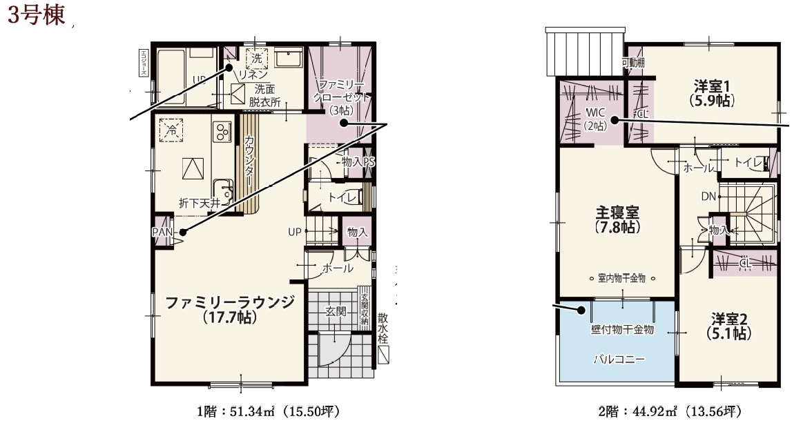 新松戸南2丁目【馬橋北小学校:徒歩4分】の間取り
