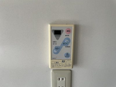 【その他】 | ラヴィータ南田辺