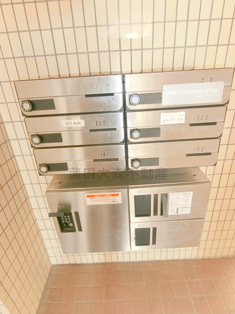 サンフラワー池上のその他共用部分|宅配ボックス