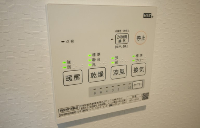 【設備】