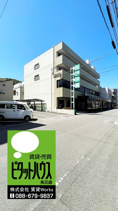 浜田マンションの外観