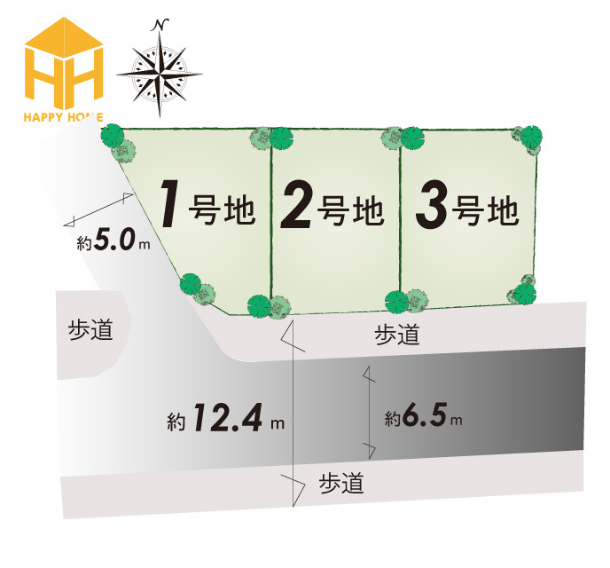 伊丹市鈴原町9丁目建築条件無し土地【全3区画】の土地図|※図面と現況が異なる場合は、現況を優先します。