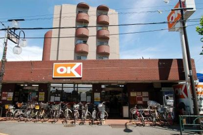【周辺】 | 中野区鷺宮5丁目　新築戸建　8980万円 | オーケー中杉店