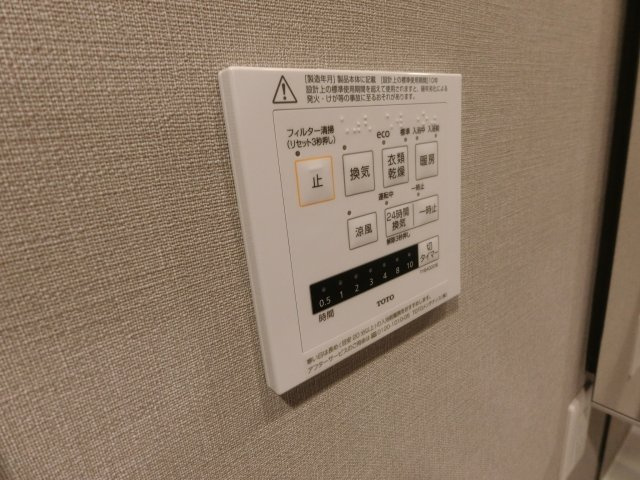 ブランシエスタ新丸子リバーフロントの設備