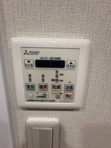 【その他】ライオンズガーデン松山紅葉町 