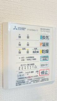 【冷暖房・空調設備】 | 鉢塚3丁目 | 浴室乾燥機