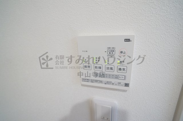 ガーデンハウス宝塚A棟の設備