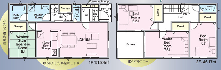 富士宮市貴船町の新築一戸建